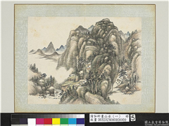清弘旿画山水（一）　册　岚浮暖翠,绘画,山水,建筑,树木