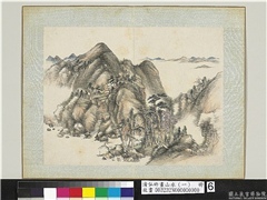 清弘旿画山水（一）　册　浓阴山馆,绘画,山水,树木,建筑