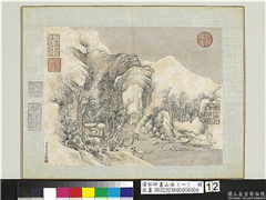 清弘旿画山水（一）　册　雪屋梅香,绘画,山水,树木,人物,建筑,花草,船,器用