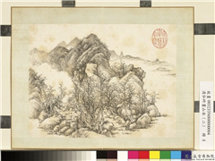 清弘旿画山水（二）　册　茆亭观瀑,绘画,山水,树木,建筑