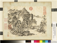 清弘旿画山水（二）　册　绝巘孤亭,绘画,山水,人物,树木,建筑,船