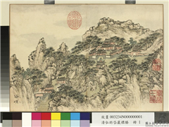 清弘旿岱岩标胜　册　岱顶,绘画,山水,建筑,树木