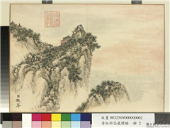 清弘旿岱岩标胜　册　日观峯,绘画,山水,建筑,树木