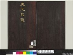 清弘旿画元春集万图　册,绘画,