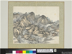 清弘旿画元春集万图　册　万玉开韶,绘画,山水,花草,树木,建筑