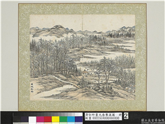 清弘旿画元春集万图　册　万林新绿,绘画,山水,树木,建筑