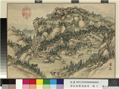 清弘旿齐甸采奇　册　灵岩,绘画,山水,树木,建筑