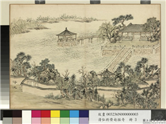 清弘旿齐甸采奇　册　泮池,绘画,山水,建筑,树木