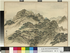 清弘旿齐甸采奇　册　万松山,绘画,山水,树木,建筑