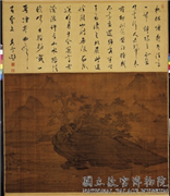 五代南唐赵干烟霭秋涉　 轴,绘画,山水,人物,树木,花草,器用