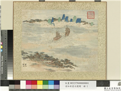 清弘旿星次环周　册　万水朝宗,绘画,山水,建筑,船,树木
