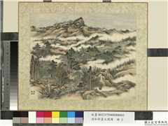 清弘旿星次环周　册　万家春树,绘画,山水,建筑,树木