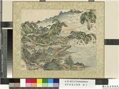 清弘旿星次环周　册　万壑云泉,绘画,山水,人物,建筑,树木