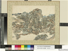 清弘旿星次环周　册　万岭天香,绘画,山水,花草,人物,建筑,器用