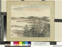 清弘旿星次环周　册　万点归雁,绘画,山水,树木,翎毛