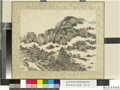 清弘旿星次环周　册　万山红叶,绘画,山水,树木,建筑