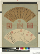 清张照画扇梅花　册　梅花（一）,绘画,花草