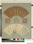 清张照画扇梅花　册　梅花（二）,绘画,花草