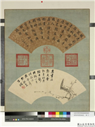 清张照画扇梅花　册　梅花（五）,绘画,花草