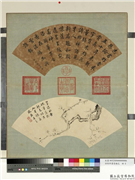 清张照画扇梅花　册　梅花（六）,绘画,花草
