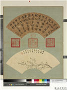 清张照画扇梅花　册　梅花（七）,绘画,花草