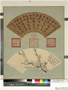 清张照画扇梅花　册　梅花（九）,绘画,花草