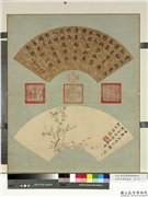 清张照画扇梅花　册　梅花（十）,绘画,花草