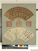 清张照画扇梅花　册　梅花（十二）,绘画,花草