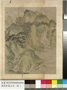 明张经画山水　册　策驴寻胜,绘画,山水,走兽,人物,树木,建筑