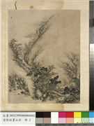 明张经画山水　册　桥上赏瀑,绘画,山水,人物,树木,建筑