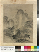 明张经画山水　册　高峰绿阴,绘画,山水,人物,树木,建筑,器用