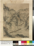 明张经画山水　册　危栈行旅,绘画,山水,人物,树木,走兽,建筑