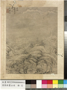 明张经画山水　册　雪天山白,绘画,山水,树木,建筑,船