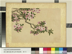 清王图炳春景花卉诗画册　册　红梨花,绘画,花草