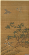 五代後蜀黄筌竹林鹁鸽图　轴,绘画,树木,翎毛,花草