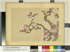 清王图炳春景花卉诗画册　册　杏花,绘画,花草