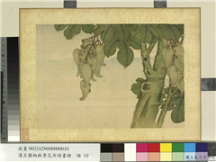 清王图炳秋景花卉诗画册　册　梧桐,绘画,树木,草虫
