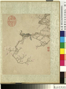 清陈书仿古花卉翎毛　册　红梅翎毛,绘画,花草,翎毛