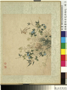 清陈书仿古花卉翎毛　册　花竹翎毛,绘画,树木,花草,翎毛