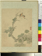 清陈书仿古花卉翎毛　册　松树翎毛,绘画,树木,翎毛