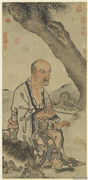 元人画应真像（三）　轴,绘画,佛道人物,山水,花草
