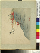 清陈书仿古花卉翎毛　册　红叶白头,绘画,花草,翎毛