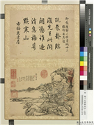 清邹一桂画书城十二图　册　梅花书屋,绘画,山水,花草,人物,建筑,器用