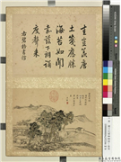 清邹一桂画书城十二图　册　碧梧书馆,绘画,山水,建筑,器用,树木,花草