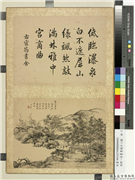 清邹一桂画书城十二图　册　密筠书舍,绘画,山水,建筑,树木,花草,器用