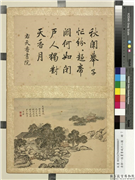 清邹一桂画书城十二图　册　天香书院,绘画,山水,建筑,树木,花草,器用