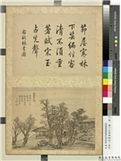 清邹一桂画书城十二图　册　秋林书圃,绘画,山水,建筑,树木,器用
