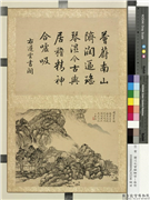 清邹一桂画书城十二图　册　迟云书阁,绘画,山水,建筑,树木