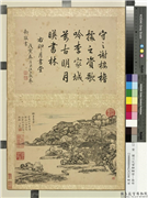 清邹一桂画书城十二图　册　印月书堂,绘画,山水,建筑,树木,器用
