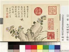 清邹一桂画花卉　册　蓝菊,绘画,花草,草虫,山水